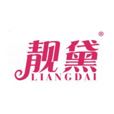 靓黛