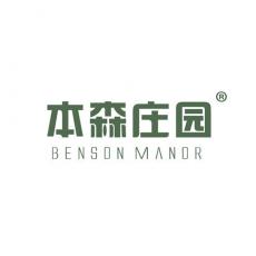 本森庄园 BENSON MANOR