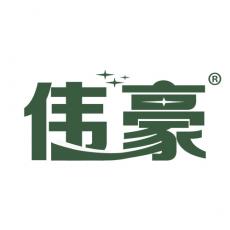 伟豪