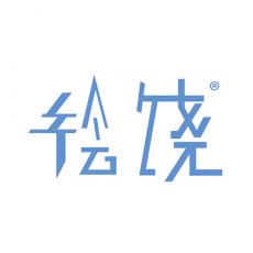 绘饶
