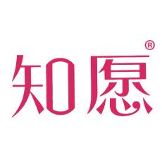 知愿