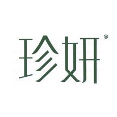 珍妍