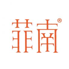 菲南