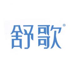 舒歌
