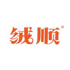 绒顺
