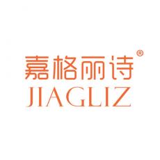 嘉格丽诗 JIAGLIZ