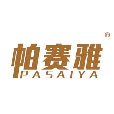 帕赛雅