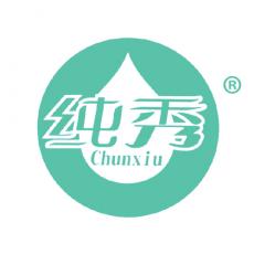 纯秀