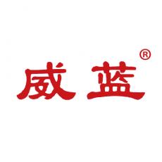 威蓝