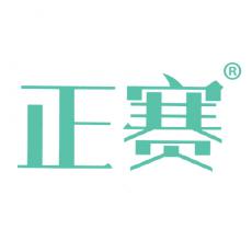 正赛