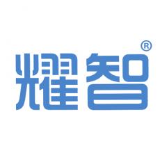 耀智