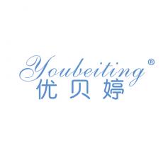 优贝婷