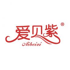 爱贝紫
