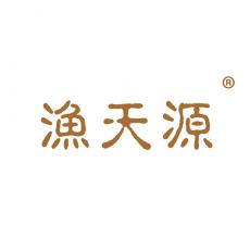 渔天源