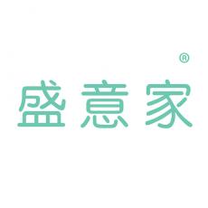 盛意家