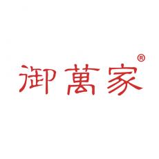 御万家