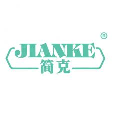 简克