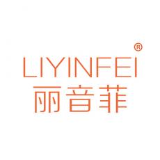 丽音菲