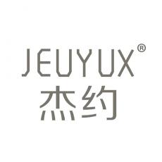 杰约 JEUYUX