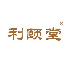 利颐堂