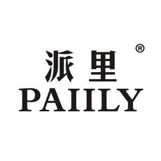 派里 PAIILY