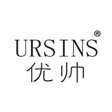 优帅 URSINS