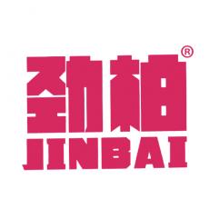劲柏