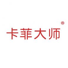 卡菲大师