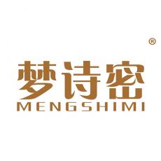 梦诗密