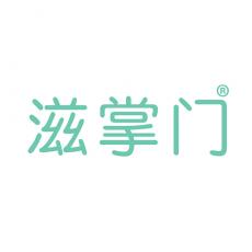 滋掌门