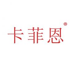 卡菲恩