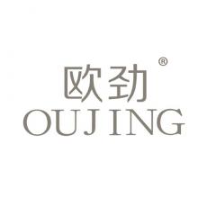 欧劲