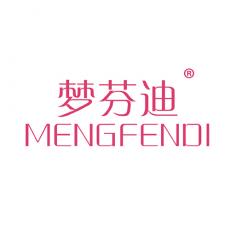 梦芬迪