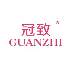 冠致