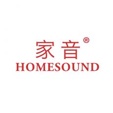 家音 HOMESOUND