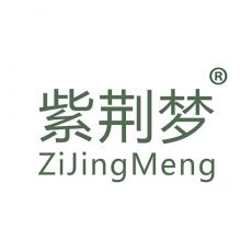 紫荆梦