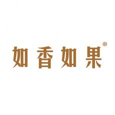 如香如果