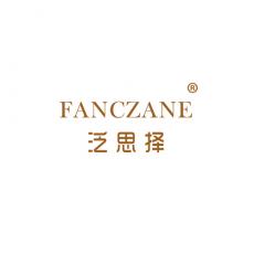 泛思择 FANCZANE