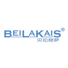 贝拉恺萨 BEILAKAIS
