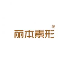 丽本素形