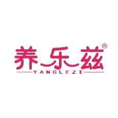 养乐兹
