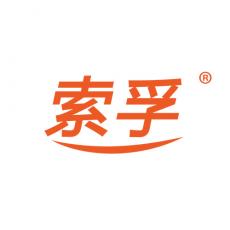 索孚