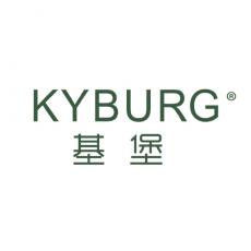 基堡 KYBURG