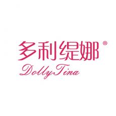 多利缇娜 DOLLY TINA