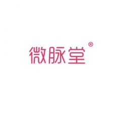 微脉堂
