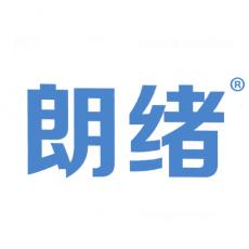 朗绪
