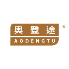 奥登途