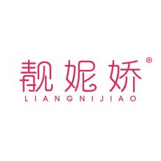 靓妮娇