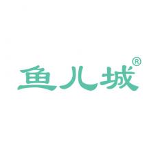 鱼儿城