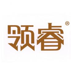 领睿
